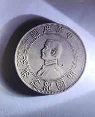 中華民國開國紀念幣 孫小頭 左右三花