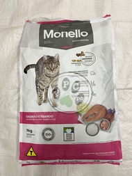 Monello Adult Cat Food 7kgs / 10kgs/ 15 kgs SACK
