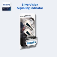 PHILIPS Silver Vision Signaling Indicator Stop Tail Light 12V Bulb.