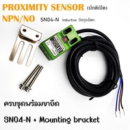 Inductive proximity sensors เซนเซอร์ ตรวจจับโลหะ ระยะตรวจจับ 4 mm NPN แบบ NO ขนาด 1.8x1.8x3.5 mm ใช้