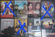 索女打氣團 我的超人男友 救命 指甲刀人魔 0.0嚇茲招魂 臥底巨星 流氓檢察官 一萬公裡的約定 DVD 全新 中英文字幕 NEW 全智賢 林嘉欣 李心潔 周冬雨 張孝全 陳奕迅 李榮浩 黃大陸