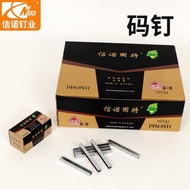 Horse Nail Door Nail Sofa Nail Code Nail 1013J1010J1008J1006J Pneumatic Furniture Nail Code Nail U-S