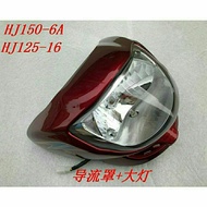 Haojue 150 motorcycle accessories Yueguan HJ150-6A HJ125-16 head cover shroud headlight assembly