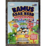 KAMUS ASAS KSSR BERGAMBAR DAN BERWARNA
