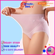 Maternity Pregnant Panties Seluar Dalam Wanita Mengandung