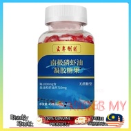 【Ready Stock】南极磷虾油 Halal Astaxanthin Supplements Norwegian Krill Oil Antarctic Krill Oil Dietary Nut