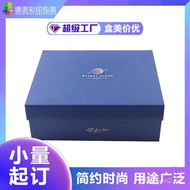 Kotak Hadiah Kotak Pembungkusan Kotak Kosong Kotak Kertas Penutup Balik Kotak Hadiah Kotak Hadiah Ko