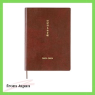 Hobonichi techo 2025 5-year planner (2025-2029) A6サイズ
