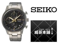 【威哥本舖】日本SEIKO全新原廠貨【附原廠盒】 SSB391P1 鈦金屬 三眼計時錶 100米防水