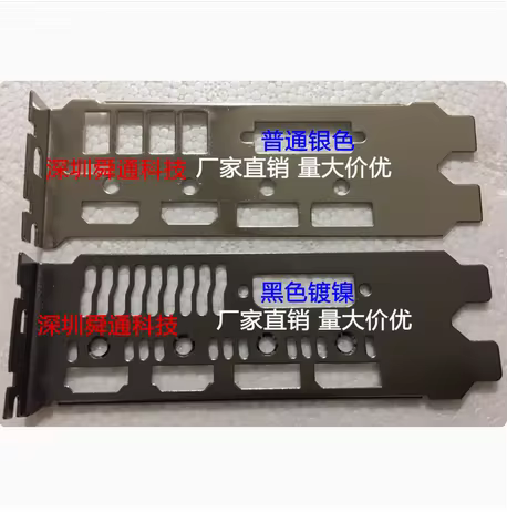 IO I/O Shield Back Plate BackPlate BackPlates Stainless Steel Blende Bracket For ASUS ROG RX580 O8G 