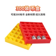 Game Console Video Game City Counting Coin Box One Yuan Coin Box 300 Coin Box Game Coin Storage Box 