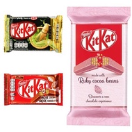 Nestle KitKat 4 Finger Chocolate Bar Green Tea 35g, Milk 35g, Ruby Cocoa Beans 41.5g