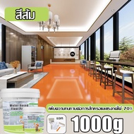 3000g สีทาพื้นลายหิน สีทาพื้นปูนepoxy สีอีพ๊อกซี่ สีทาพื้นปูนลอฟ สีทาพื้นปูน สีทาพื้น สีทาพื้นห้องนำ