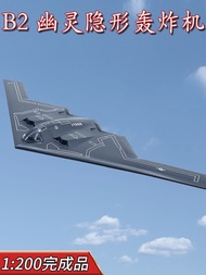 1: 200 American B2 Ghost Stealth Bomber Simulation 1066 Merikin Airplane Model Alloy WLTK