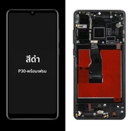 TFT สําหรับ Huawei P30 จอแสดงผล LCD ELE-L29 ELE-L09 ELE-L04 กรอบหน้าจอ Touch Digitizer Assembly Repl