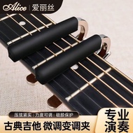 Alice Guitar Variable Metal Acoustic A007V Acoustic Guitar Clip Dedicated Classical Voice Changing A