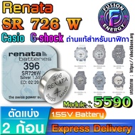 Battery For Casio g-shock Watch Module NO.5590 Genuine Direct Model Cheaper Than The Center (Renata 