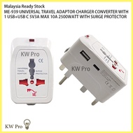 ME-939 UNIVERSAL TRAVEL ADAPTOR CHARGER CONVERTER WITH 1 USB+USB C 5V3A MAX 10A 2500WATT WITH SURGE 