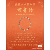 天然阿鲁沙金太阳水晶手串 / Natural Arusha Sunstone Braceleto / Semula jadi arusha sunstone braceleto