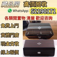 百達翡麗PP原廠錶盒,勞力士手錶盒，錶盒，Rolex手錶盒，盒子，錶盒 手錶盒，配件（說明書，錶帶，錶格，出世紙，保卡）包裝盒，首飾盒，，勞力士（rolex），愛馬仕，百達翡麗（PP），江詩丹頓（VC