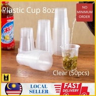 Plastic cup 8oz (50pcs)/ Cawan Plastik (50pieces) Transparent/ Clear *If 50pcs packing finish, we pa