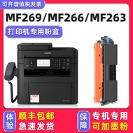 Fashion Fashion ❤ Suitable for canon canon mf269dw Selenium Drum mf263dn Ink Cartridge mf266dn Mf264