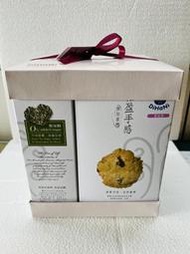餐御宴-迪哈妮輕盈手感禮盒（藍莓燕麥、檸檬杏桃、蔓越莓、南瓜子）480g/盒