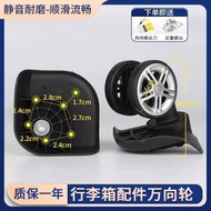 Luggage Universal Wheel Wheel Luggage Universal Wheel Ultra-Silent Wheel Accessories Trolley Case Tr