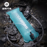 Suitable for Rock Brothers Rock Brothers 2 Liter Hydration Bag Backpack for Rock Brothers for Road B