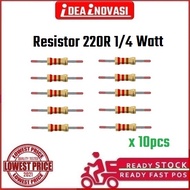 Resistor 220R 1/4Watt /0.25Watt 5%