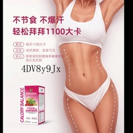 Spain Sotya1100 Calories Spanish Roll King Improve Metabolism Spain Oxeagle1100 Calories