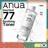 [ANUA] Heartleaf 77% Soothing Toner