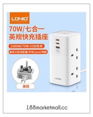 LDNIO SC4383 70W 英規快充插座