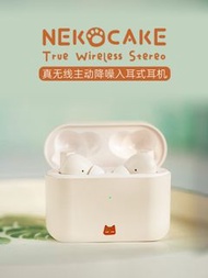 水月雨NEKOCAKE貓餅ANC真無線主動降噪藍牙Hifi耳機 TWS