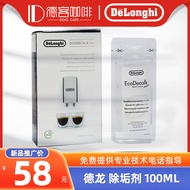 Italy Delonghi Delonghi Delonghi Descaling Liquid Delonghi Descaling Agent Coffee Machine Cleaning A