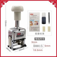 Numbering Stamp 5-Digits / 7-Digits 1pc