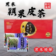 【黑米豪】彰化溪州黑米穎果皮茶x5盒(12包/盒)