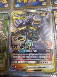 PTCG 寶可夢 繁中 SM 瑪夏多&怪力GX POKEMON TRADING CARD GAME