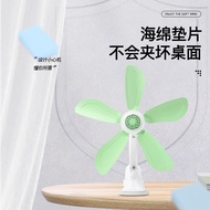 Carefully selected small clip-on fan for bed, student dormitory, bedside fan, office, home use, elec