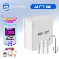 Philips water เครื่องกรองน้ำ ro AUT7000 เครื่องกรองน้ำบาดาล เครื่องกรองน้ำ กรองน้ำ เครื่องกรองน้ำดื่