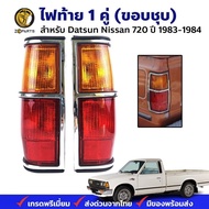 Tail Lamp Plating Rim Datsun Nissan 720 1983-84 Pair Left Right Car Rear Light With Good Quality Tube Fast Delivery