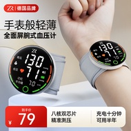 [58,000 Orang Dikumpul] ZR Perubatan Elektronik Pergelangan Tangan Monitor Tekanan Darah Alat Penguk