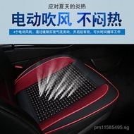Wholesale Car Wooden Bead Single Piece Cooling Fan Seat Cushion Cooling Pad12V24V Breathable and Ven