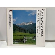 1LP Vinyl Records/C&W JAMBALAYA/COUNTRY & WESTERN VIM-510 (J9D130)