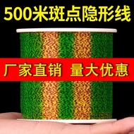 500m Fishing Line Anti-Bite Line Fishing Line Fishing Line Sea Fishing Nylon Line Sub-Line Main Line