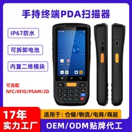 13cm pda Handheld Terminal 4g Global Frequency Band Barcode Scanner Android Smart Information Handhe