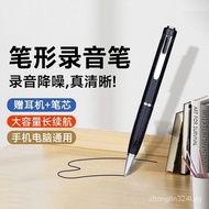Professional Voice Recorder Pen Type Students Learn Class Cheap Recorder Meeting Noise Reduction