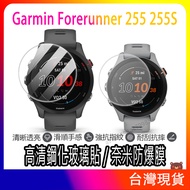 Garmin Forerunner 255 Protective Sticker 255S Hd Tempered Glass Watch Round F255 Film
