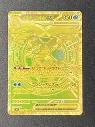 甲賀忍蛙 金卡 Mega Greninja EX 120/083 MUR