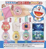 日本直送 叮噹 Doraemon 道具 立體 電子錶 手錶
